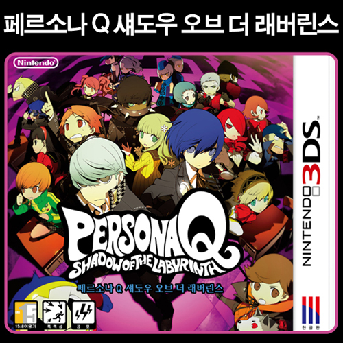 3DS 페르소나Q : 새도우 오브 더 래버린스(일반판)
