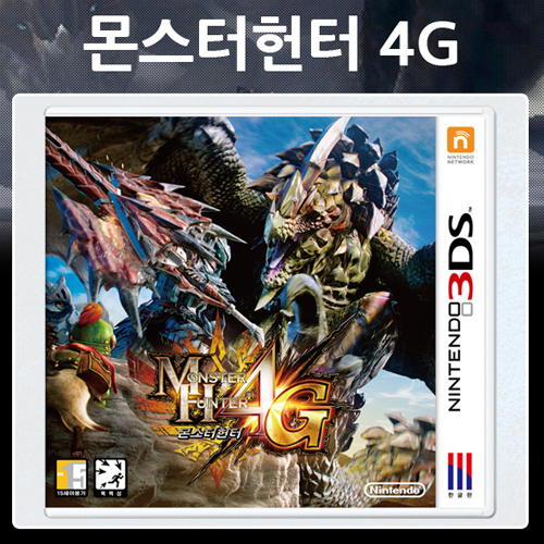 3DS 몬스터헌터 4G