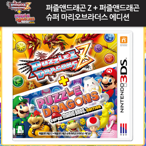 3DS 퍼즐앤드레곤 슈퍼마리오브라더스에디션