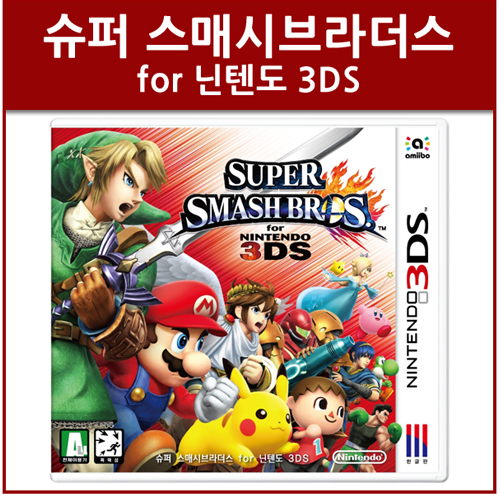 3DS 슈퍼 스매쉬 브라더스