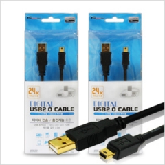 USB 2.0 Cable