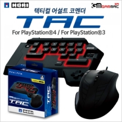 TAC 텍티컬 어설트 코멘더