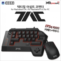TAC 텍티컬 어설트 코멘더 K1
