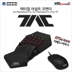 TAC 텍티컬 어설트 코멘더 M1