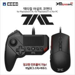 TAC 텍티컬 어설트 코멘더 G1
