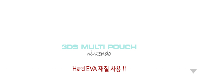 3DS,3DS케이스,닌텐도케이스,3DS악세사리,3DS가격,3DS액정필름,3DS주변기기,3DS게임,3DS정보,3DS출시