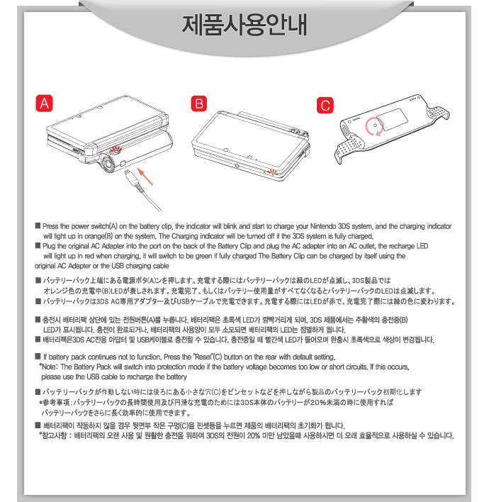 3ds,3ds케이스,3ds케이스,3ds악세사리,3ds가격,3ds액정필름,3ds주변기기,3ds게임,3ds정보,3ds출시