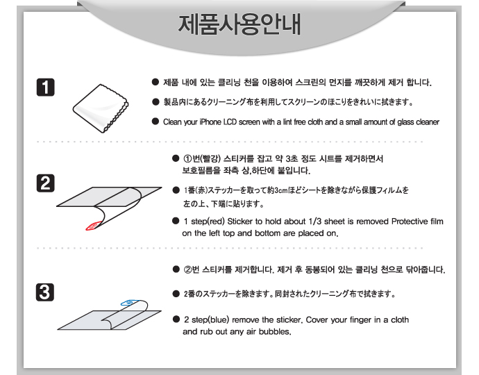 3ds,3ds케이스,3ds케이스,3ds악세사리,3ds가격,3ds액정필름,3ds주변기기,3ds게임,3ds정보,3ds출시