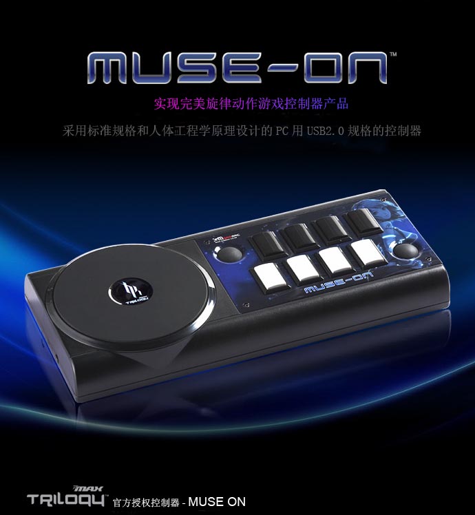 Gammac] Play Your Life - PC