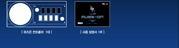 겜맥,뮤즈온,muse-on,뮤즈브이,muse-v,리듬컨트롤러,리듬게임컨트롤러,디제이맥스,디맥,dj-max,이지투디제이,이지투온 겜맥,뮤즈온,muse-on,뮤즈브이,muse-v,리듬컨트롤러,리듬게임컨트롤러,디제이맥스,디맥,dj-max,이지투디제이,이지투온