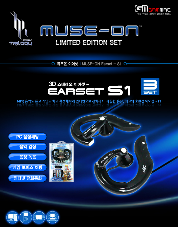 겜맥,뮤즈온,muse-on,뮤즈브이,muse-v,리듬컨트롤러,리듬게임컨트롤러,디제이맥스,디맥,dj-max,이지투디제이,이지투온 겜맥,뮤즈온,muse-on,뮤즈브이,muse-v,리듬컨트롤러,리듬게임컨트롤러,디제이맥스,디맥,dj-max,이지투디제이,이지투온