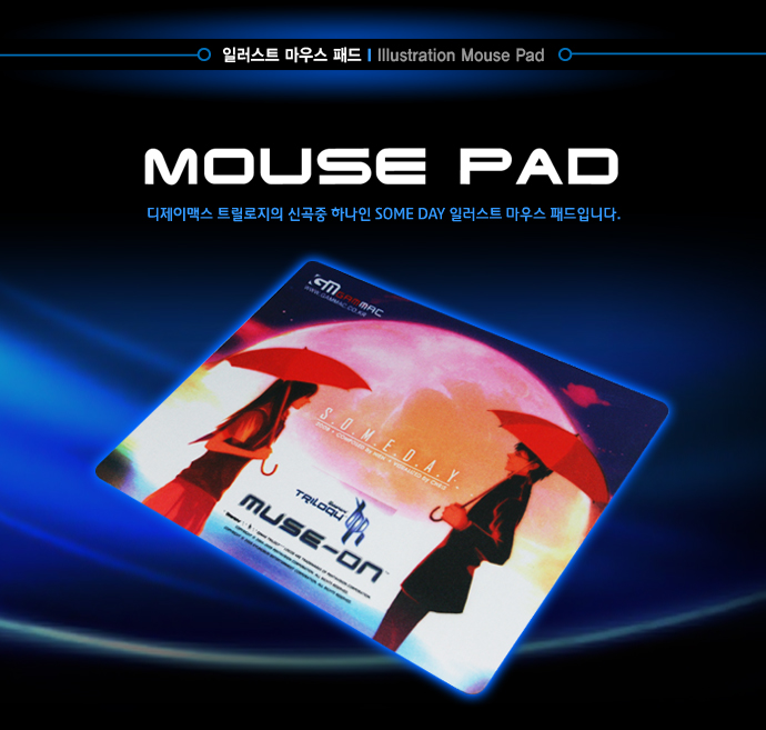 겜맥,뮤즈온,muse-on,뮤즈브이,muse-v,리듬컨트롤러,리듬게임컨트롤러,디제이맥스,디맥,dj-max,이지투디제이,이지투온 겜맥,뮤즈온,muse-on,뮤즈브이,muse-v,리듬컨트롤러,리듬게임컨트롤러,디제이맥스,디맥,dj-max,이지투디제이,이지투온