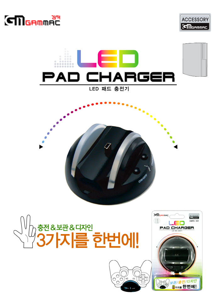 ps3,ps3타이틀,듀얼쇼크3,듀얼쇼크충전기,ps3충전기,usb케이블,usb2.0,usb2.0케이블,ps3악세사리,겜맥,gammac,ps3주변기기