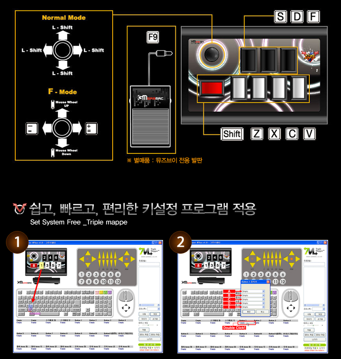 리듬컨트롤러,pc리듬컨트롤러,디제이맥스,djmax,이지투온,이지투디제이,겜맥,gammac,뮤즈온,뮤즈브이,muse-on,muse-v,ssc,ssc-nt