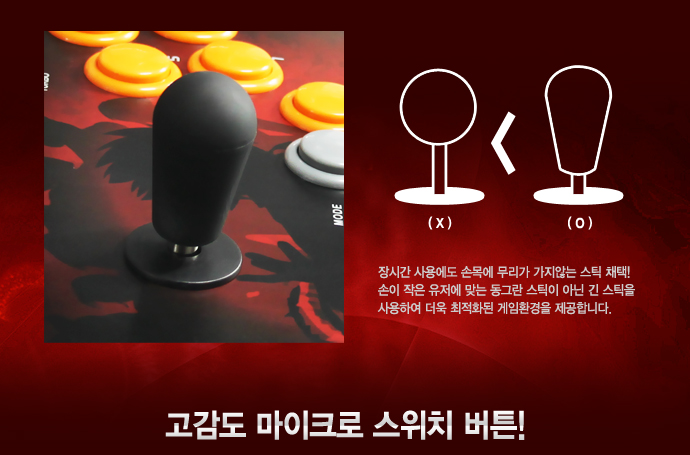 킹오파13,더킹오브파이터즈13,thekingoffighters13,조이스틱,joystick,판타스틱,판타스틱PX,GAMMAC,fantastick,fantastickpx,더킹오브파이터즈xiii,조이패드