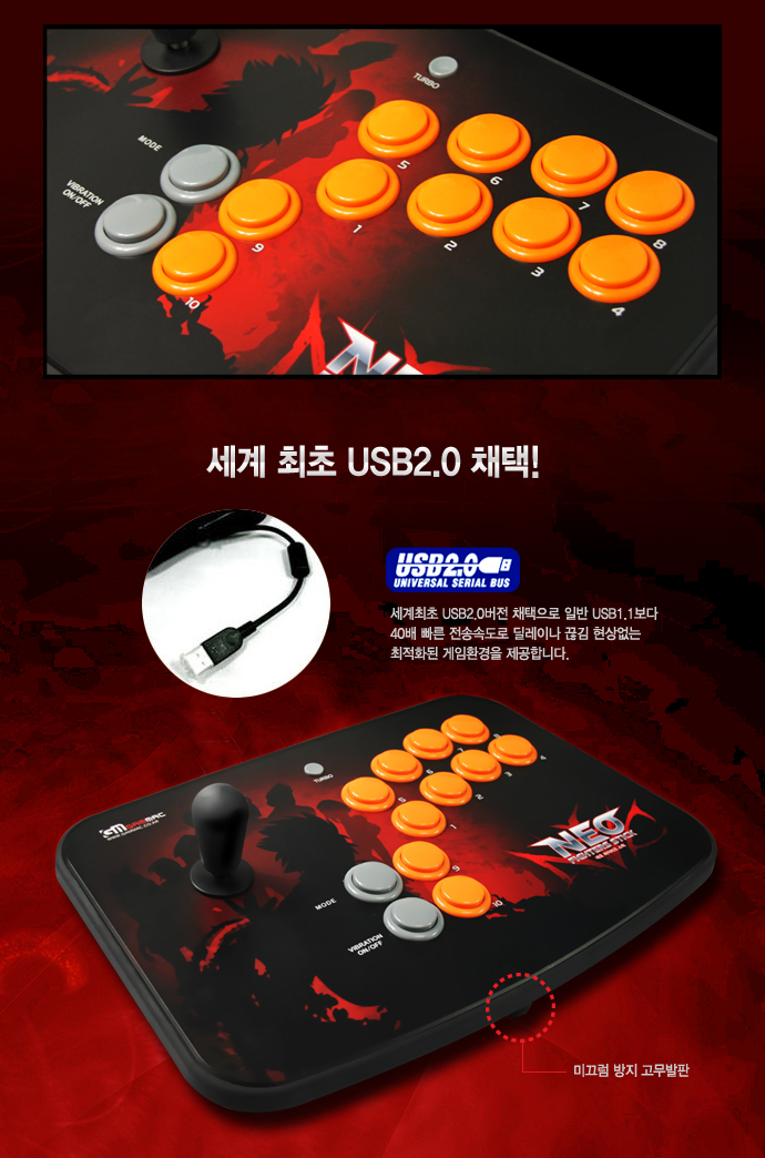 킹오파13,더킹오브파이터즈13,thekingoffighters13,조이스틱,joystick,판타스틱,판타스틱PX,GAMMAC,fantastick,fantastickpx,더킹오브파이터즈xiii,조이패드