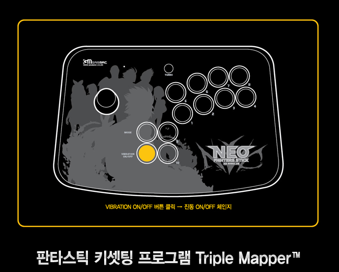 킹오파13,더킹오브파이터즈13,thekingoffighters13,조이스틱,joystick,판타스틱,판타스틱PX,GAMMAC,fantastick,fantastickpx,더킹오브파이터즈xiii,조이패드