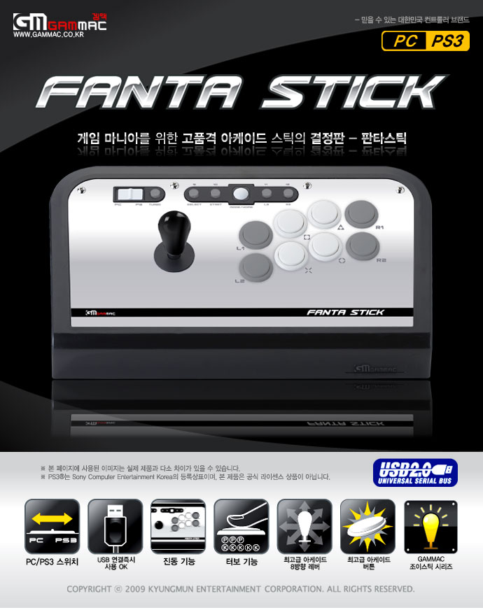 킹오파13,더킹오브파이터즈13,thekingoffighters13,조이스틱,joystick,판타스틱,판타스틱PX,GAMMAC,fantastick,fantastickpx,더킹오브파이터즈xiii,조이패드