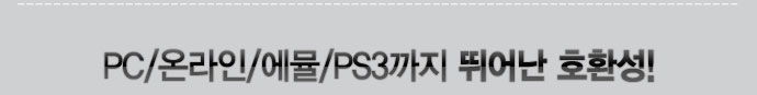 킹오파13,더킹오브파이터즈13,thekingoffighters13,조이스틱,joystick,판타스틱,판타스틱PX,GAMMAC,fantastick,fantastickpx,더킹오브파이터즈xiii,조이패드