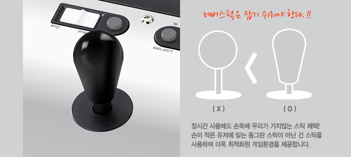 킹오파13,더킹오브파이터즈13,thekingoffighters13,조이스틱,joystick,판타스틱,판타스틱PX,GAMMAC,fantastick,fantastickpx,더킹오브파이터즈xiii,조이패드