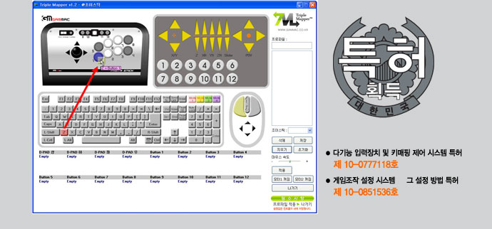 킹오파13,더킹오브파이터즈13,thekingoffighters13,조이스틱,joystick,판타스틱,판타스틱PX,GAMMAC,fantastick,fantastickpx,더킹오브파이터즈xiii,조이패드