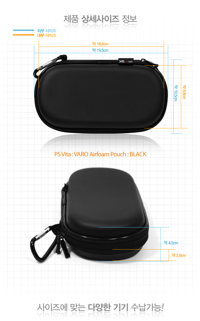 psvita,vita케이스,psvita케이스,vita악세사리,vita가격,vita액정필름,vita주변기기,vita게임,vita정보,vita출시
