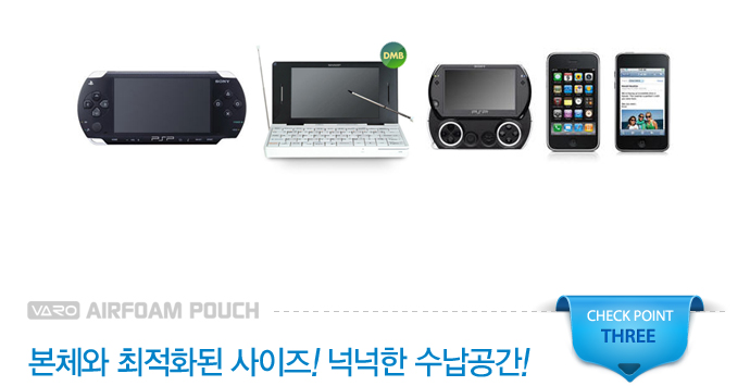 psvita,vita케이스,psvita케이스,vita악세사리,vita가격,vita액정필름,vita주변기기,vita게임,vita정보,vita출시