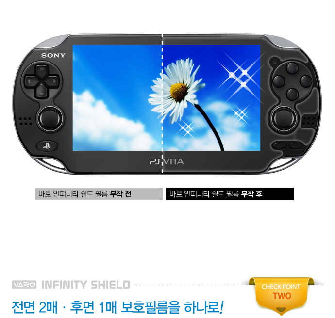 psvita,vita케이스,psvita케이스,vita악세사리,vita가격,vita액정필름,vita주변기기,vita게임,vita정보,vita출시