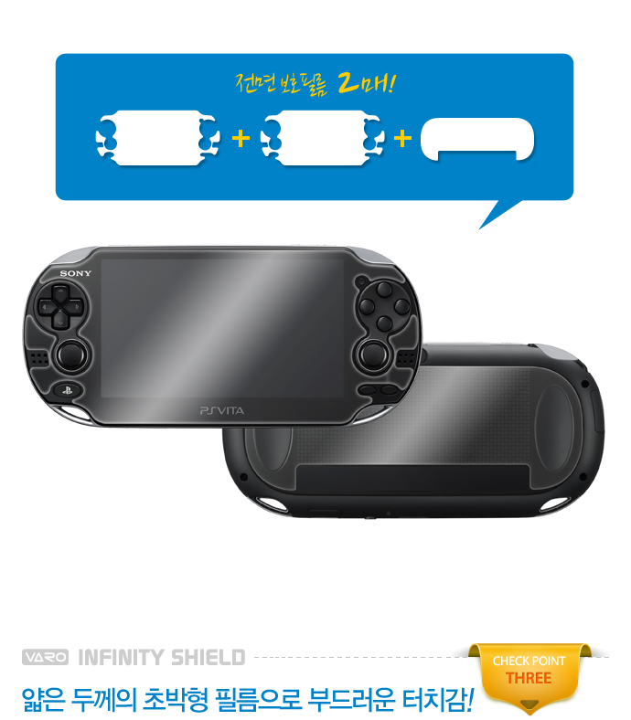 psvita,vita케이스,psvita케이스,vita악세사리,vita가격,vita액정필름,vita주변기기,vita게임,vita정보,vita출시