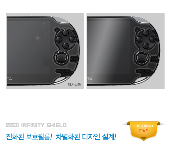 psvita,vita케이스,psvita케이스,vita악세사리,vita가격,vita액정필름,vita주변기기,vita게임,vita정보,vita출시