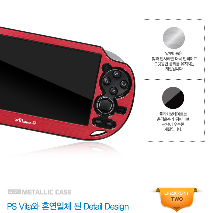 psvita,vita케이스,psvita케이스,vita악세사리,vita가격,vita액정필름,vita주변기기,vita게임,vita정보,vita출시