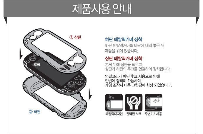 psvita,vita케이스,psvita케이스,vita악세사리,vita가격,vita액정필름,vita주변기기,vita게임,vita정보,vita출시