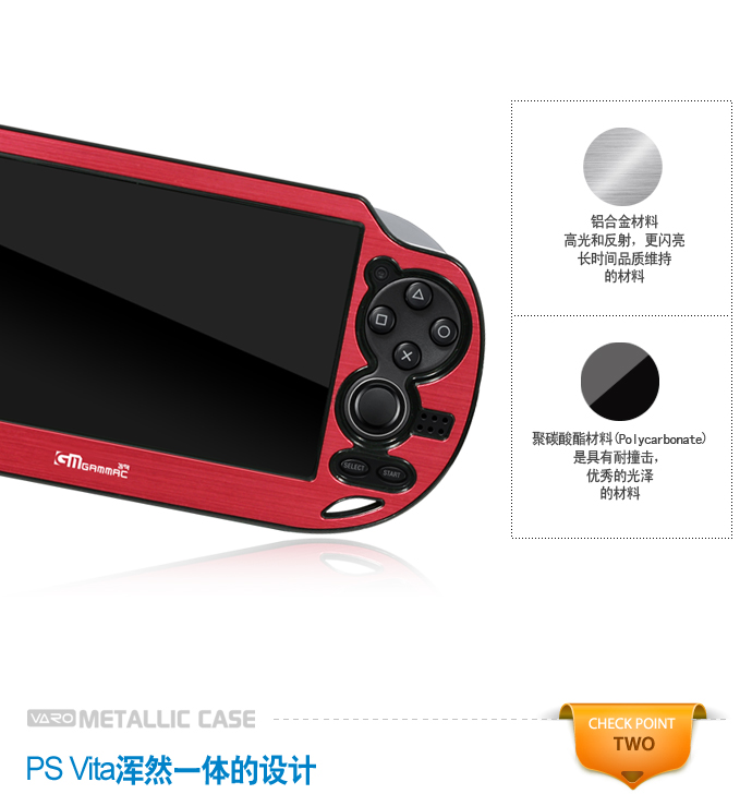 psvita,vita케이스,psvita케이스,vita악세사리,vita가격,vita액정필름,vita주변기기,vita게임,vita정보,vita출시