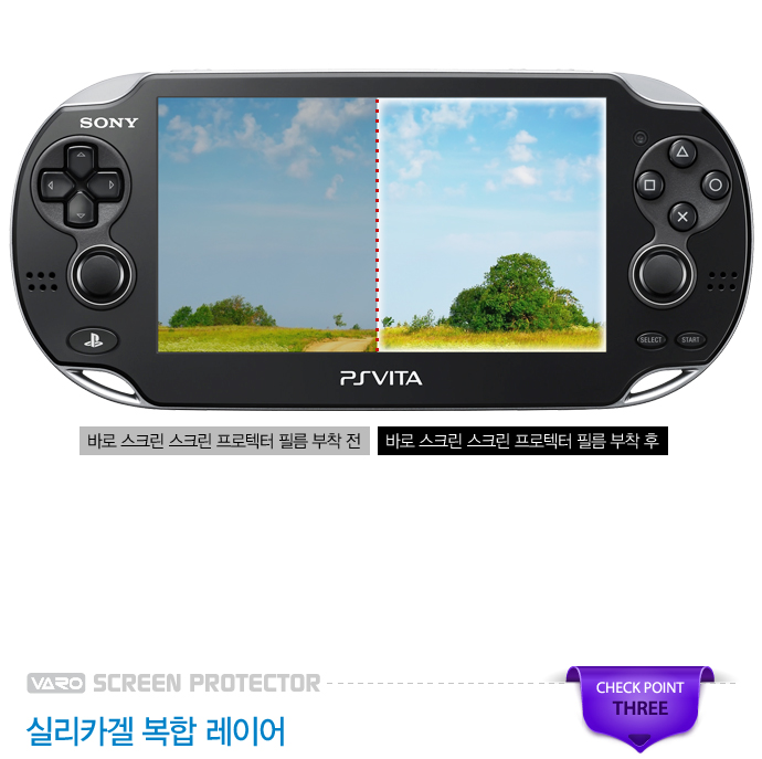 psvita,vita케이스,psvita케이스,vita악세사리,vita가격,vita액정필름,vita주변기기,vita게임,vita정보,vita출시