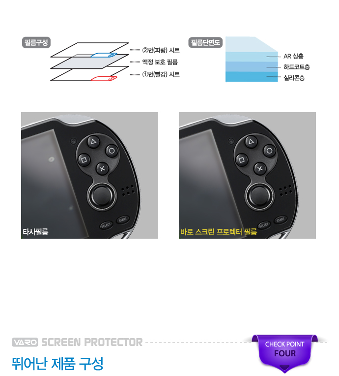 psvita,vita케이스,psvita케이스,vita악세사리,vita가격,vita액정필름,vita주변기기,vita게임,vita정보,vita출시