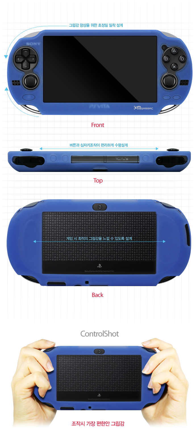 psvita,vita케이스,psvita케이스,vita악세사리,vita가격,vita액정필름,vita주변기기,vita게임,vita정보,vita출시