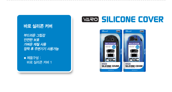 psvita,vita케이스,psvita케이스,vita악세사리,vita가격,vita액정필름,vita주변기기,vita게임,vita정보,vita출시