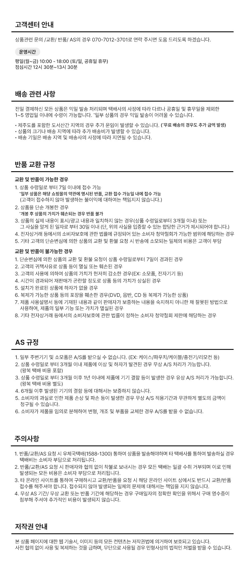 infor_km_2020.jpg
